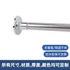 Fábrica de comércio exterior tubo redondo reforçado aço inoxidável cabide de roupas haste de suporte de varanda haste de pendurar em guarda-roupa sem furar haste telescópica