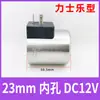 Válvula Solenoide de Válvula Hidráulica Válvula de Control Direccional Bobina DSG-02 03 Carretilla Elevadora Eléctrica Bobina de Elevación Accesorios de Válvula Hidráulica