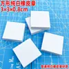 2.5*4cm Pilar Cuadrado Pilar Redondo Borrador de Tallado Mini Borrador de Tallado de Gelatina Blanca Sello Sello de Sello de Firma 3D diy