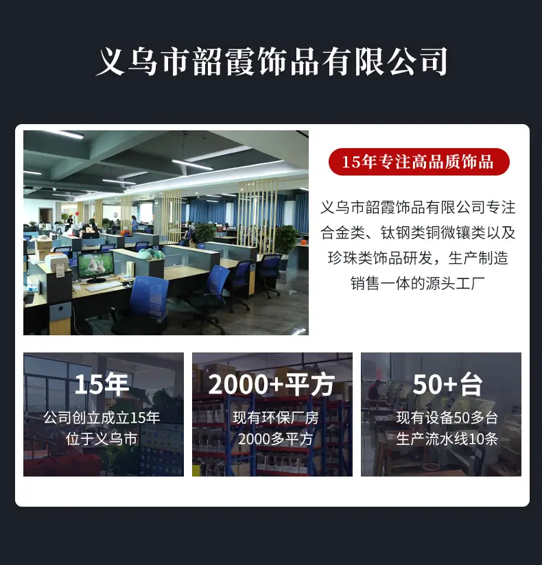 饰品_01.jpg