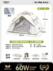 Barraca ao Ar Livre Portátil Dobrável Camping Pernoite À Prova D'água Espessada Automática Abertura Rápida Praia Interna Novo Modelo