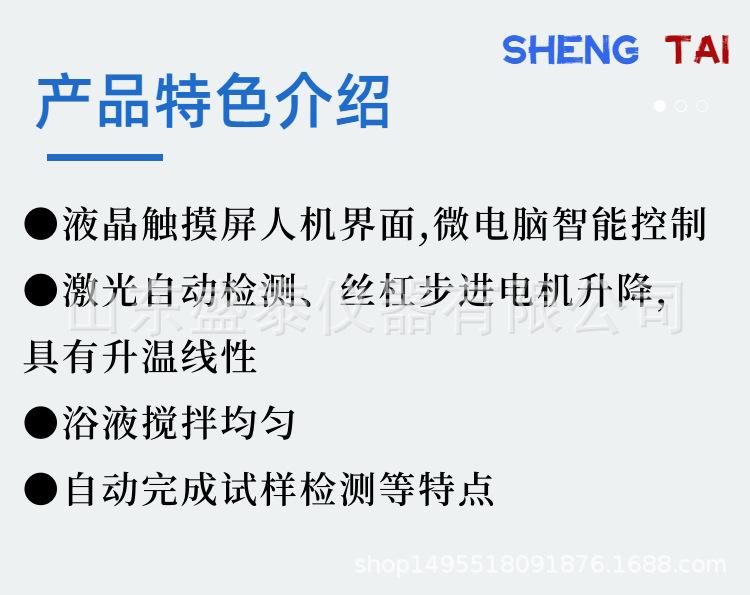 SH4507B(3).png