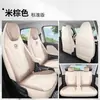 Funda de cojín de asiento de cuero y lino de cobertura total especial modelo 2026 Kaiyi Shiyue Max, duradera y cómoda para todas las estaciones, funda de asiento de dibujos animados