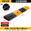 Rampa de Bordillo de Goma para Asistencia en Pendientes, Alfombrilla Triangular Inclinada para Umbral de Casa, Rampa para Subir Coches