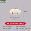 Lámpara de techo simple para dormitorio infantil que protege los ojos, luz principal de alto brillo de espectro completo para dormitorio principal, accesorio de iluminación para el hogar de aluminio-hierro