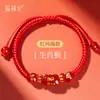 Pulseira de Fio Vermelho Ano do Coelho 2025 para Mulheres, Amuleto de Corda Trançada, Pulseira Vermelha Tai Sui para Homens, Presente para Nascidos no Ano do Coelho, Porco ou Tigre