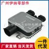 940009402 adequado para Módulo Resistor Controlador de Ventoinha Land Rover Volvo
