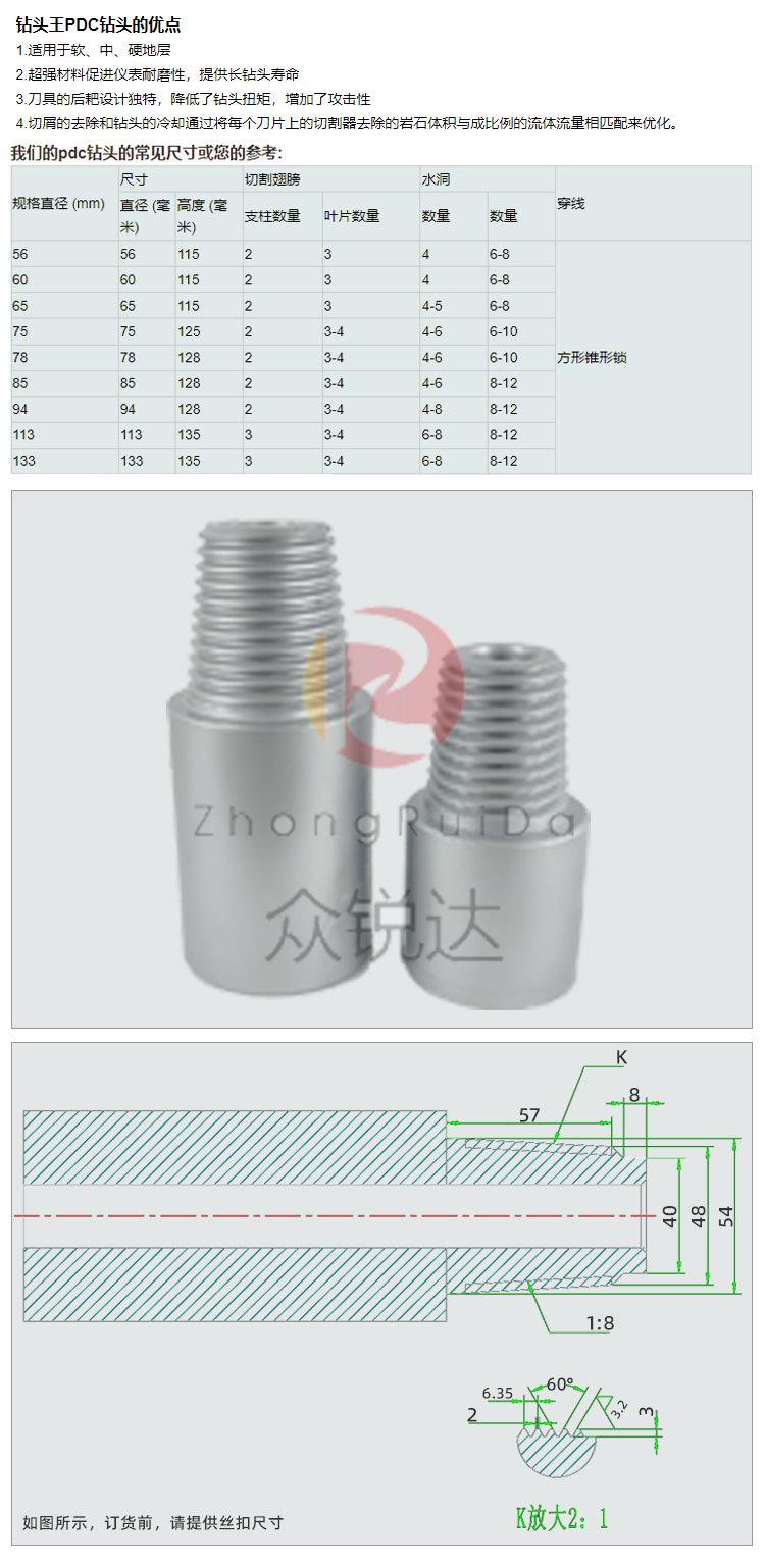 未标题-1-zhongwen_08.jpg