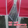 Tenda quadrada guarda-chuva abrigo de chuva tecido da costura calha de repelência à água proteção contra chuva tecido de guia de água desvio de drenagem calha anti-gotejamento