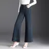 Pantalones de Mezclilla Elásticos de Pierna Recta Acampanados para Mujer, de Cintura Alta, Estilo Coreano Primavera 2026, Modernos, Casuales Desgastados de Pierna Ancha