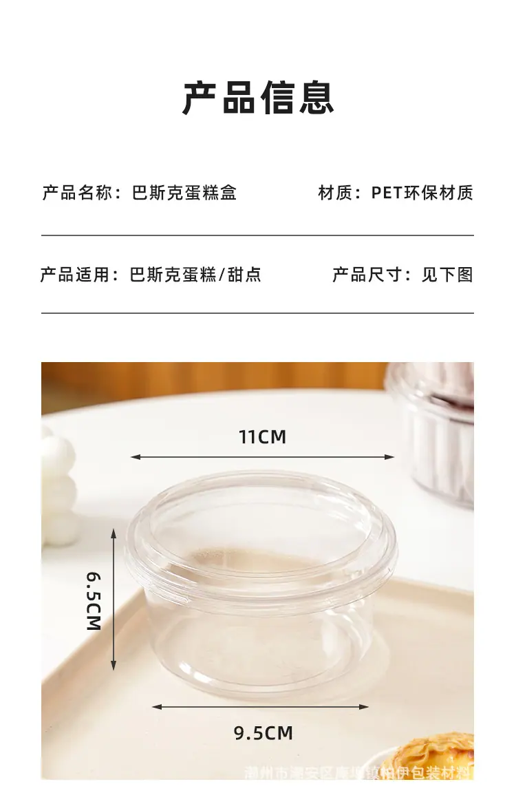 详情页_08.jpg