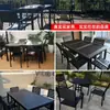 Mesas y sillas de plástico-madera para exterior para patio, villa, jardín, balcón, impermeables y a prueba de sol, terraza de ocio, muebles de exterior para cafetería