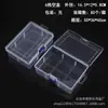 Caja Vacía de Plástico PP Transparente para Herramientas de Ferretería, Accesorios de Pesca, Piezas, Muestras de Joyería, Papelería, Cuentas, Caja de Almacenamiento Final