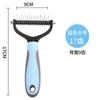 Cepillo Especial Nuevo para Mascotas Transfronterizo Limpiador de Pelo de Gato Peine para Perro y Gato Peine para Gato para Eliminar el Pelo Flotante Cuidado del Gato