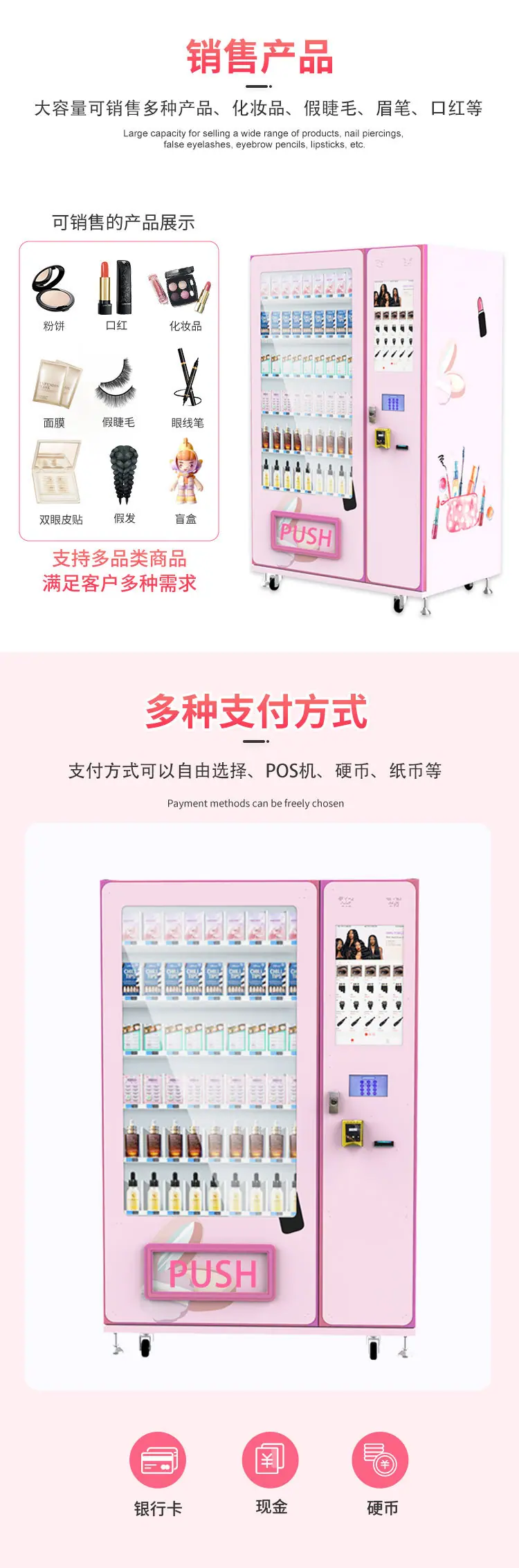 美妆详情页_03.jpg