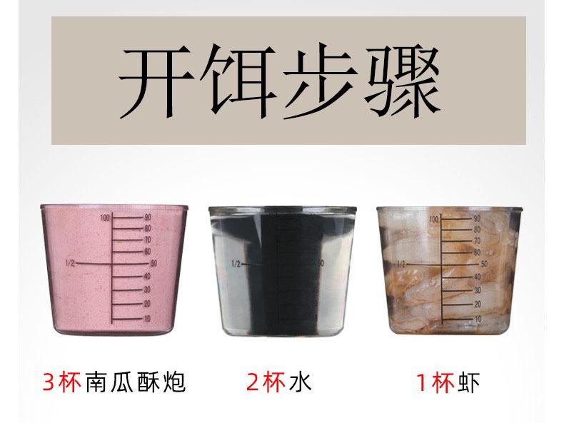开饵1.jpg