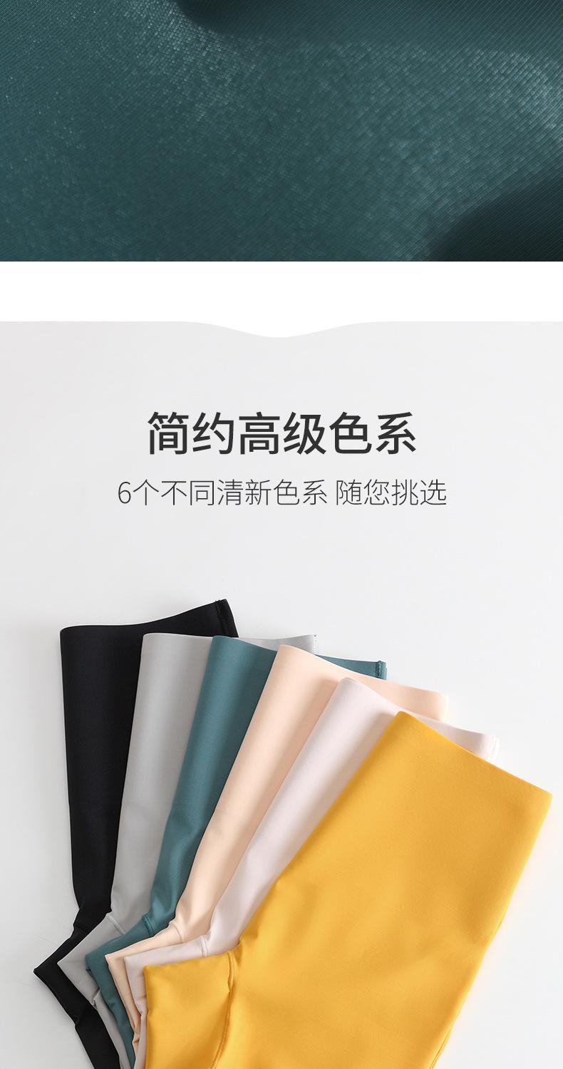 李紫娜安全裤详情页_09.jpg