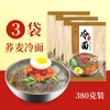 Han Zongfu Noodles Frios Estilo Coreano Noodles Frios de Trigo Sarraceno do Nordeste Noodles Frios Grandes Noodles Instantâneos Especiais de Yanbian Coreano