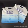 Bolsa de Agua Rica en Hidrógeno de Gran Capacidad de 5L en stock Suministro Directo Portátil Deportes al Aire Libre Saludable Agua de Hidrógeno Bolsa de Embalaje de Papel de Aluminio