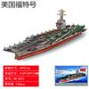 Quebra-Cabeça 3D de Madeira Criativo Brinquedo Série Navio de Guerra Barco Vermelho do Lago Sul Souvenir de Aniversário Barraquinha de Quebra-Cabeças Brinquedos Educacionais