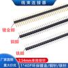 Fábrica direta 2,54 mm agulha de linha única 1 * 40PIN ferro cobre/proteção ambiental banhado a ouro 0,8U agulha reta pacote 200