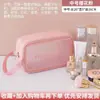 Bolsa de Higiene Pessoal Transparente de Camada Única Simples de Grande Capacidade para Viagem Armazenamento Bolsa de Maquiagem Fabricante Atacado