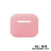 Adequado para Nova Capa Protetora Universal de Silicone para Fone de Ouvido Apple Airpods4 Capa para Fone de Ouvido Bluetooth Capa Protetora Modelo Personalizado