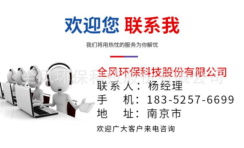 详情页_28