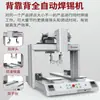 Soldadora Automática Total de Doble Cara Qisheng Productos Digitales Placa de Circuito Pcba Componentes Digitales Soldadura y Soldadura de Led