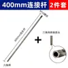 Barra de Extensión para Carpintería para Perforación de Agujeros Profundos a través de Paredes, Barra de Extensión de 600 mm, Taladro Eléctrico con Vástago Hexagonal, Portabrocas de Conversión de 6.35 mm