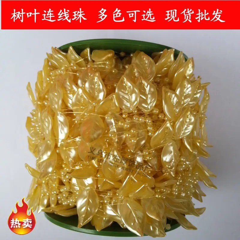 树叶3