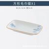 Traje de plato nuevo 2023 Tazón doméstico Palillos Tazón de inauguración con vajilla de porcelana china Jingdezhen Tazón plato de cerámica china
