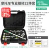Llave dinamométrica intercambiable de fabricación taiwanesa Pionera Llave dinamométrica KG de par ajustable para bujías de coche de bicicleta