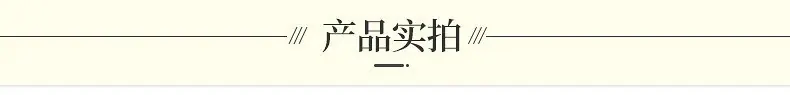 4产品实拍.jpg