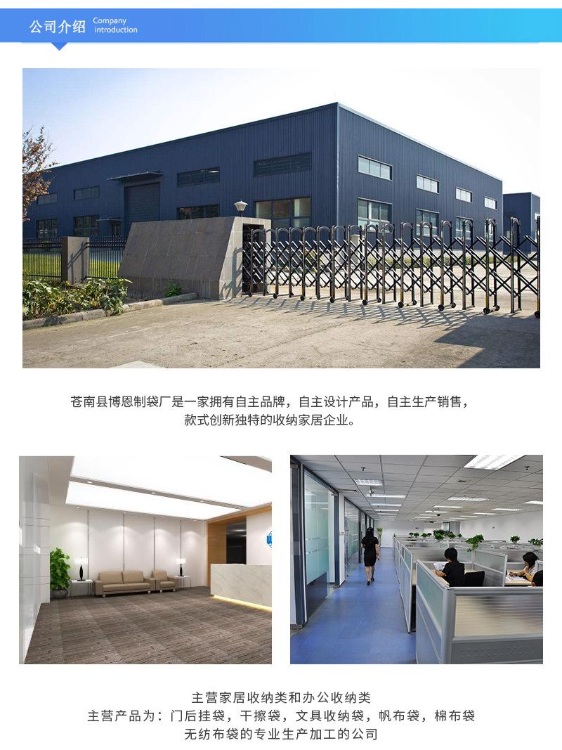 十层文件挂袋_18.jpg