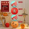 Decoraciones para el Festival de Medio Otoño 2026, linternas de papel estilo chino, escena festiva para centros comerciales, decoraciones de suelo plegables estilo antiguo, Año del Caballo