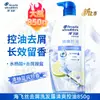 Nuevo Lanzamiento de Champú Head & Shoulders Anticaspa y Control de Grasa con Fragancia a Lirio del Valle, Ébano y Camelia, Champú Suave con Ácido Salicílico
