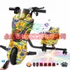 Patinete eléctrico exclusivo transfronterizo, coche de juguete, coche de derrape, go-kart para niños, asiento único Rueda universal giratoria 360 grados