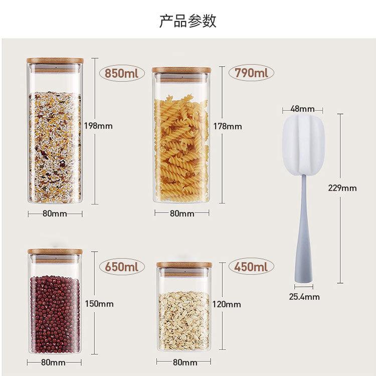 方高硼硅储物罐