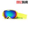 Gafas de Esquí Esféricas Transfronterizas Antivaho Equipo para Nieve Gafas para Hombres y Mujeres Montañismo Esféricas para Exteriores Gafas de Esquí Graduadas