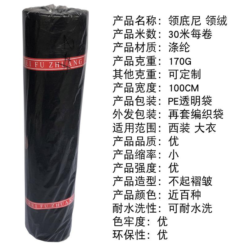 领尼介绍详情.jpg