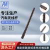 Mastro de antena universal para carro pequeno AM-137-178MM/externo M5 antena externa de teto para carro antena de carro
