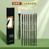 Materiais de Pintura de Bambu Verde Pincel Guache Pincel Acrílico Pincel Especial para Pintura a Óleo Artística Pincel Leque para Aquarela