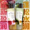 Acondicionador Hair Recipe: Loción para el Cabello Esponjosa, Hidratante, Fresca y Humectante con Aroma a Higo, Producto Auténtico, Igual que la Versión del Supermercado, Mayoreo