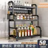 Estante de Almacenamiento Multifuncional para Cocina Estante de Múltiples Niveles para Encimera para Condimentos, Aceite, Sal, Salsa, Vinagre, Soporte para Cuchillos, Utensilios de Cocina y Organizador de Palillos