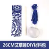 Kit de Materiales Hechos a Mano para DIY Martillo de Artemisa, Martillo de Bienestar de Artemisa, Compra Grupal Comunitaria, Regalo para Team Building de Empresa, Venta al por Mayor de Fábrica