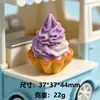 Tarta de Huevo Grande Helado Comida de Simulación Juguete Modelo Paisaje en Miniatura Adornos Llavero Colgante Accesorios para Joyería DIY