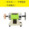 Mini Máquina Pulidora Vibratoria Multifuncional de Velocidad Variable para Escritorio Máquina para Tallar Jade Máquina de Rectificado Máquina de Lijado Pequeña para el Hogar