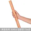 Rolo de Massa Sólido de Madeira para Casa Rolo Grande para Massa para Wrappers de Dumpling Conjunto de Tábua para Massas Ferramentas de Panificação Bastão de Massa Vegetal