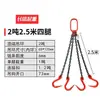 Eslinga de Cadena para Izaje Aparejo Gancho de Acero para Tubería Gancho de Apertura Grande Simple/Doble Gancho de Izaje Cadena de Izaje para Grúa